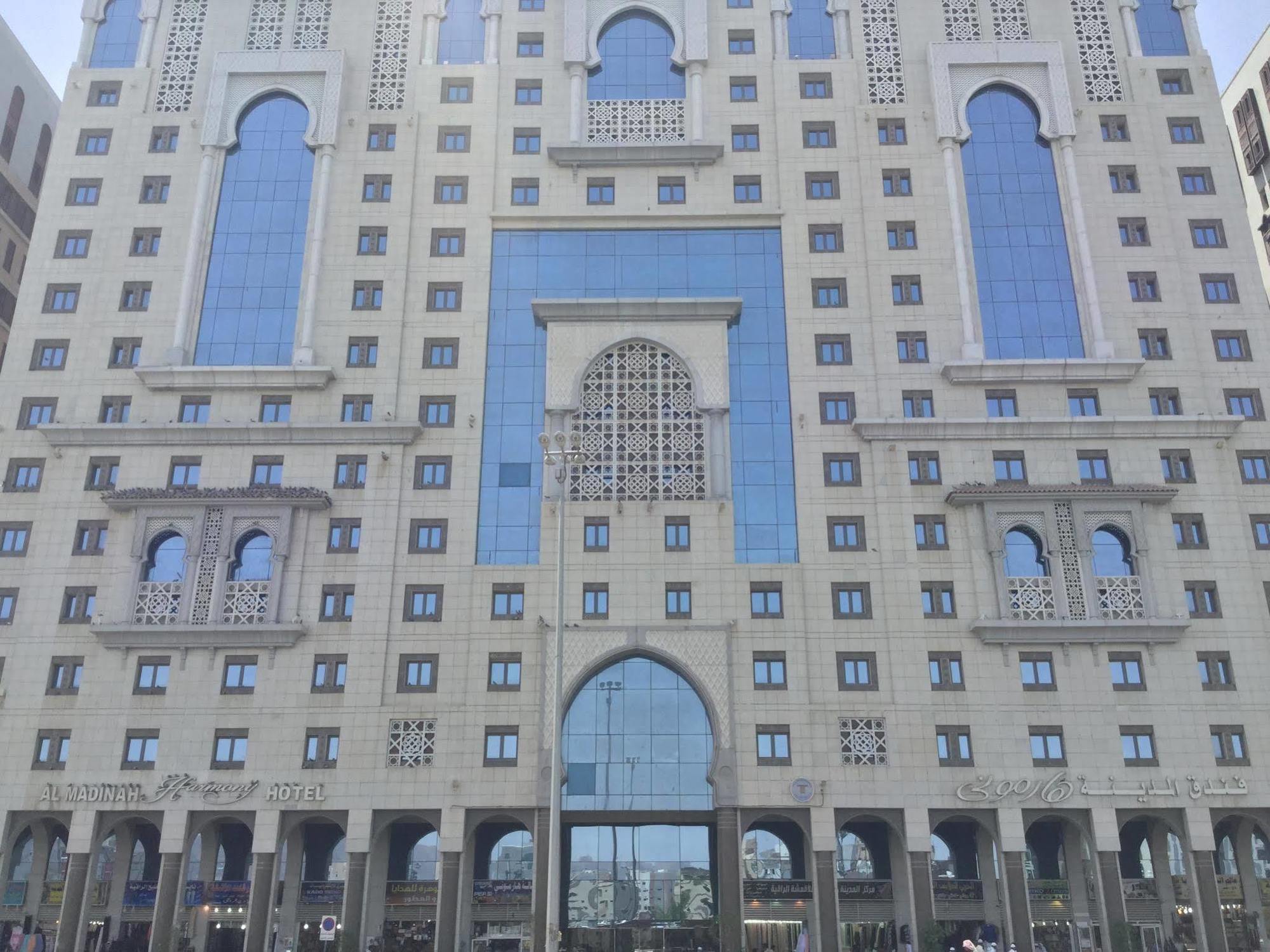 Hotel Shaza Regency Plaza Al Madinah Medina Exterior foto The Grand Mosque of Makkah